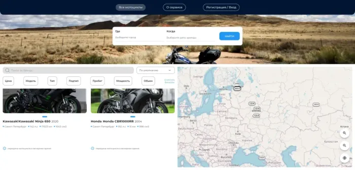 AllMotorbikes — платформа аренды мотоциклов