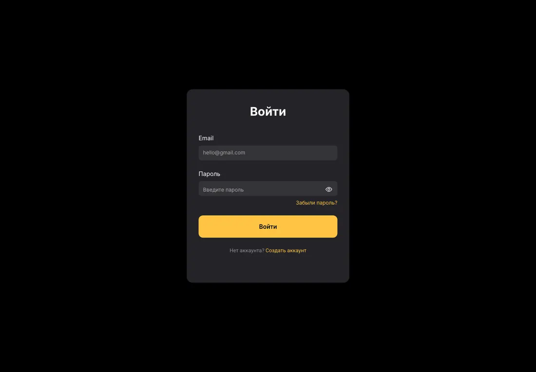 Atom Admin – Админ-панель для сервиса попутчиков screenshot 1